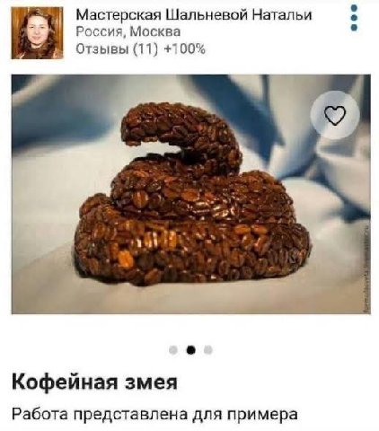 ну я