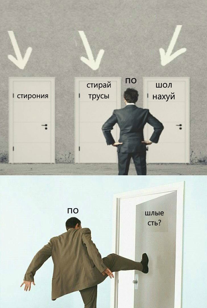стирай стирония трусы no