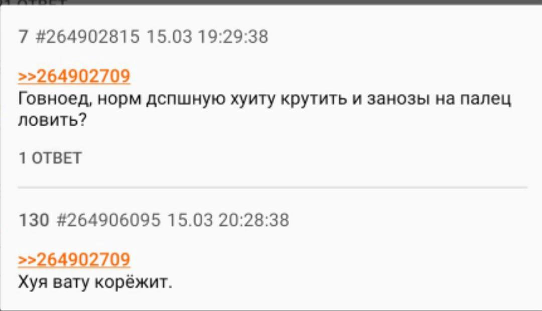 7 #264902815 15.03 19:29:38 >>264902709 Говноед, норм дспшную хуиту крутить и занозы на палец ловить? 1 ОТВЕТ 130 #264906095 15.03 20:28:38 >>264902709 Хуя вату корежит.