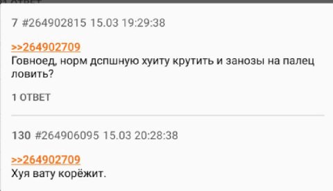 7 #264902815 15.03 19:29:38 >>264902709 Говноед, норм дспшную хуиту крутить и занозы на палец ловить? 1 ОТВЕТ 130 #264906095 15.03 20:28:38 >>264902709 Хуя вату корежит.