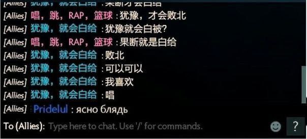 pan [Allies] RAP, [Allies] RAP, [Allies] [Allies] [Allies] [Allies] ясно блядь To (Allies): Type here to chat. Use for commands