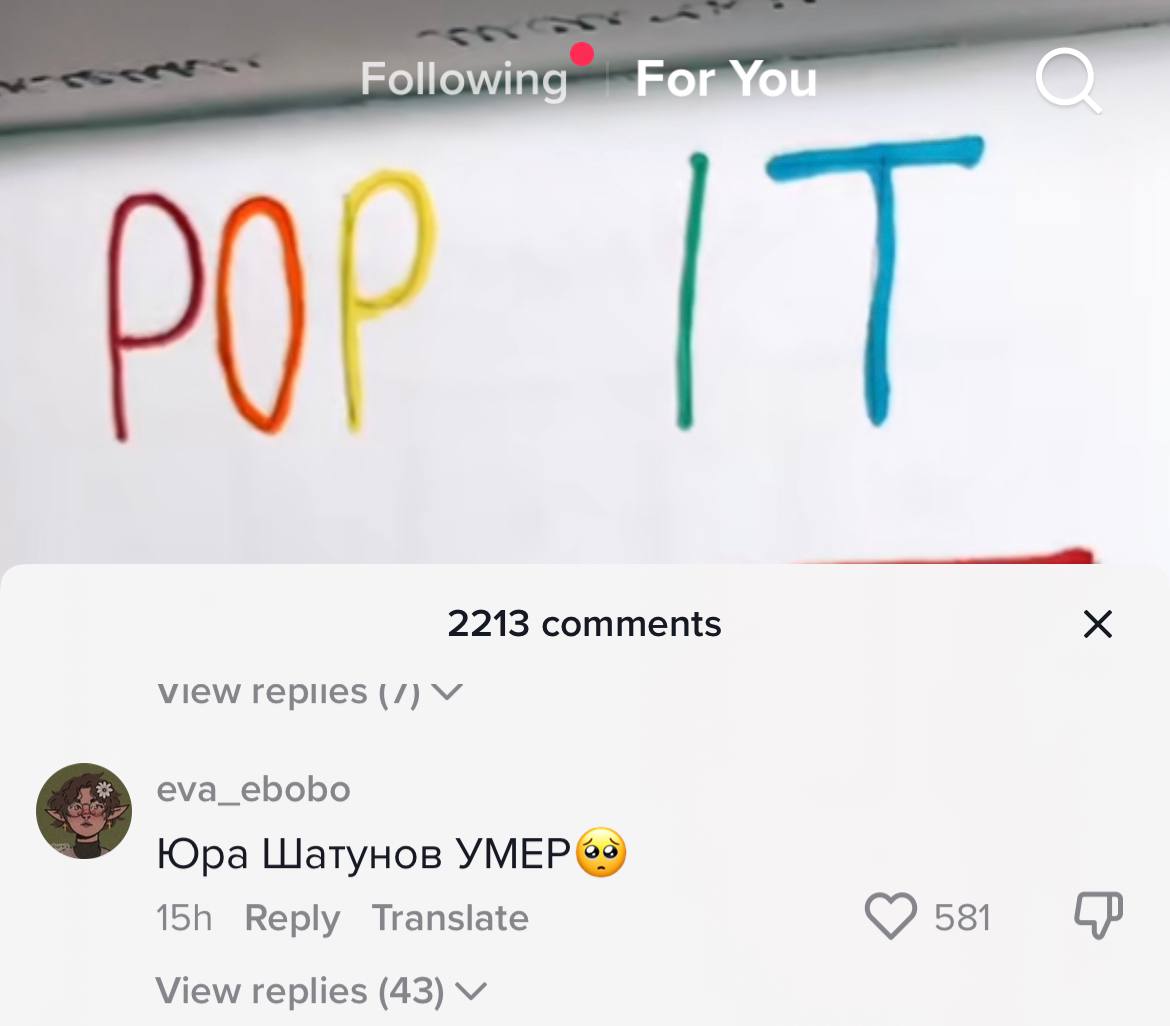 2213 comments view герие$ eva_ebobo Юра Шатунов УМЕР Reply Translate View replies (43)