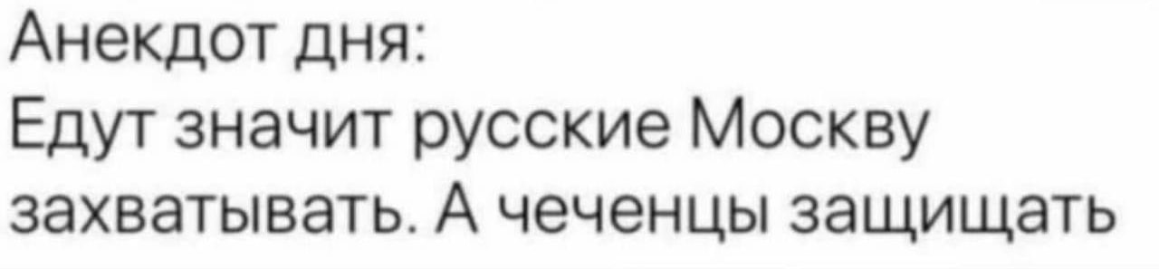 Оба не доехали