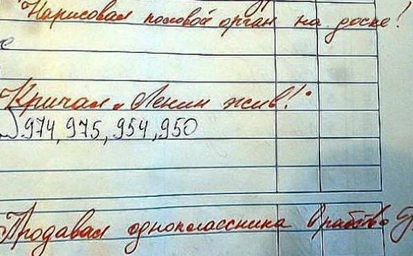 яплакал ру