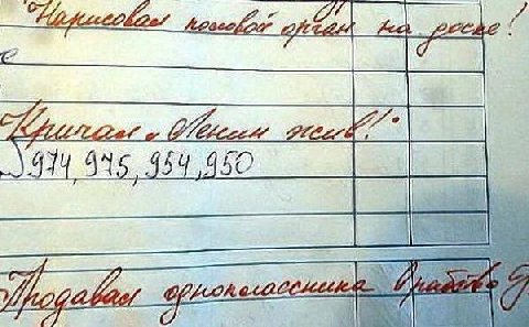яплакал ру
