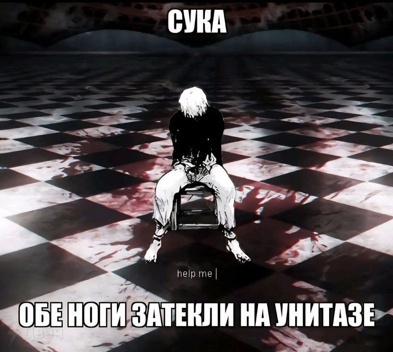 СУКА ОБЕНОГИ ЗАТЕКЛИ НА УНИТАЗЕ