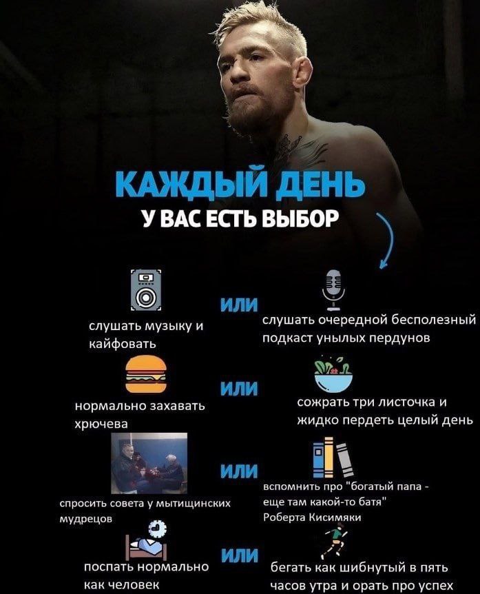 Я) КАЖДЫЙ ДЕНЬ УВАСЕСТЬ ВЫБОР ИЛИ слушать очередной бесполезный слушать музыку и подкаст унылых пердунов кайфовать ИЛИ сожрать три листочка и нормально захавать хрючева жидко пердеть целый день ИЛИ вс