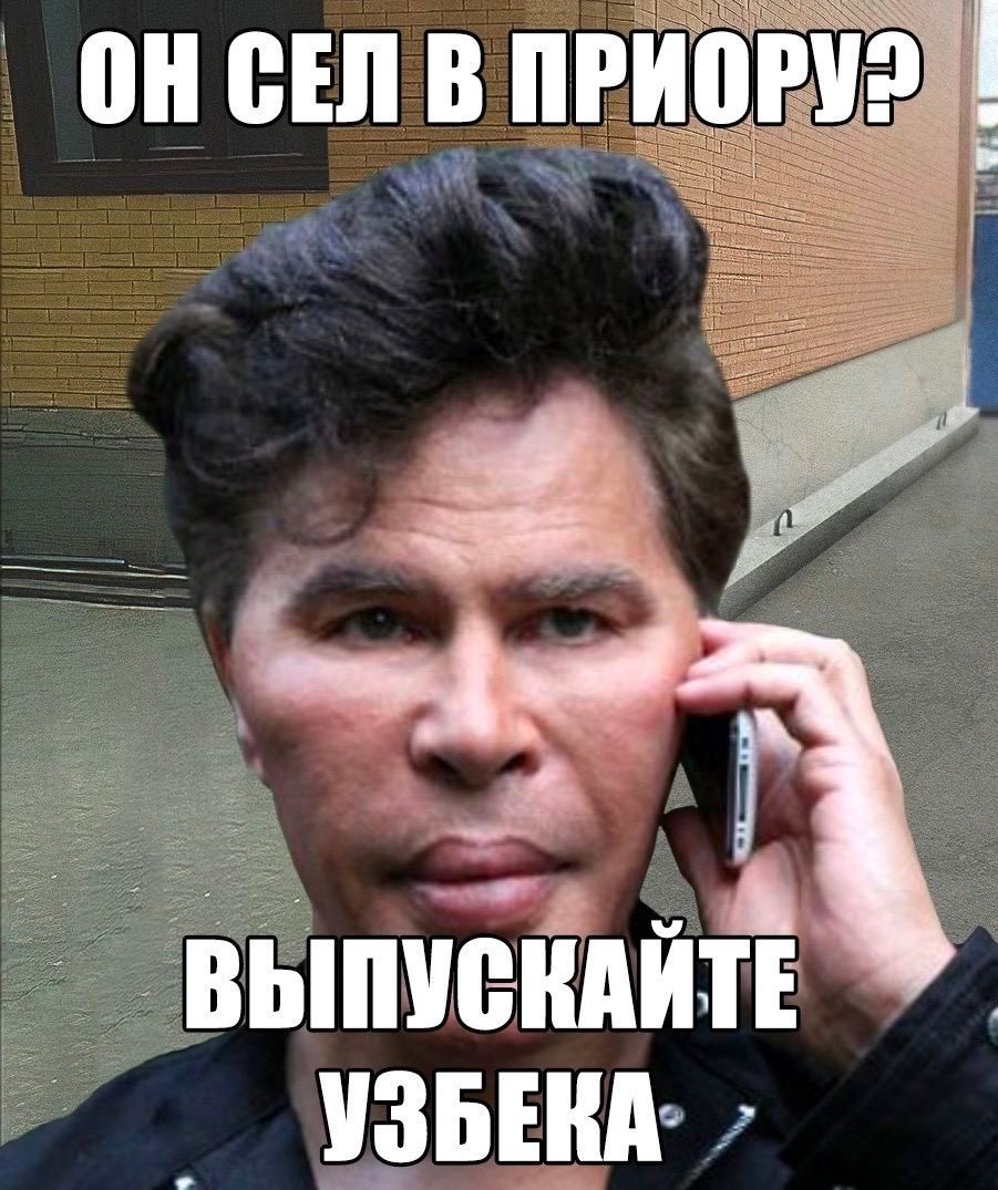 ОНСЕЛ В ПРИОРУ? я ВЫПУСКАИТЕ
