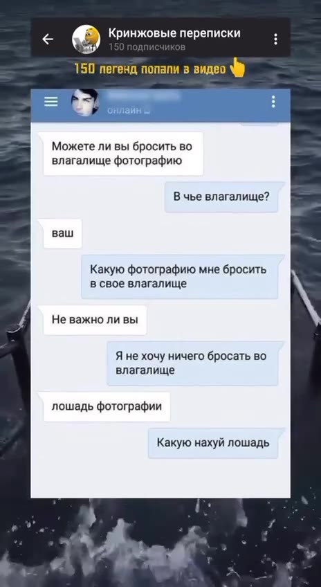< € Кринжовые переписки : Можете ли вы бросить во влагалище фотографию В ube влагалище? Какую фотографию мне бросить в свое влагалище В чье влагалище? Не важно ли вы Я не хочу ничего бросать BO влагал