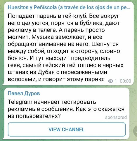 Huesitos у Pefiscola (a través los ojos Попадает парень в гей-клуб. Все вокруг у него целуются, порятся в бублика, дают рекламу в телеге. А парень просто молчит. Музыка замолкает, и все обращают внима