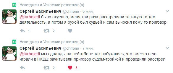 Некстджен и Усиление ретвитнул(а) Сергей Васильевич 6 мин. 33 @turbojedi было охуенно, меня три раза расстреляли за какую то там деятельность, а потом я бухой был судьёй и сам выносил кому то приговор