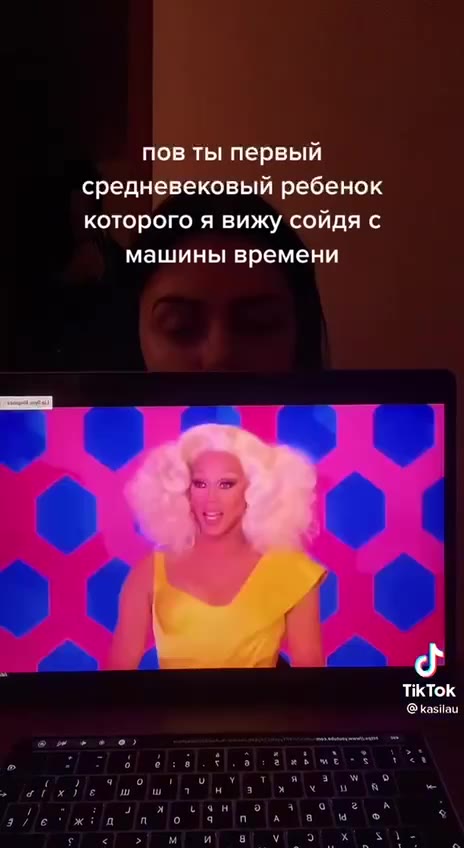 пов ты первый средневековый ребенок которого я вижу сойдя с машины времени