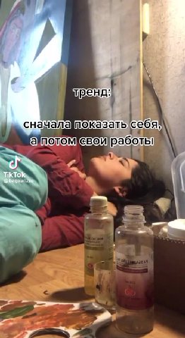 сначала]токазать, Lees а]потомевойработы