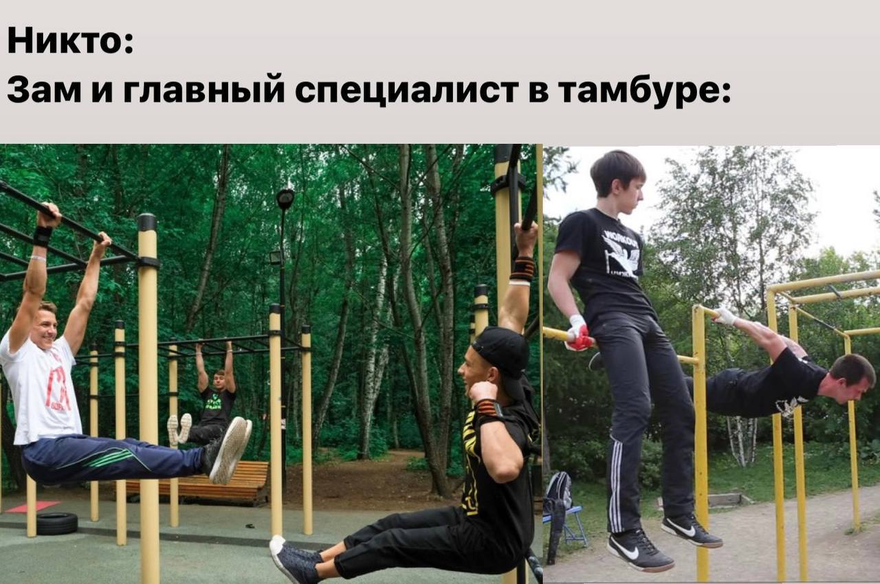 Никто: Зам и главный специалист в тамбуре: 9 a a 7