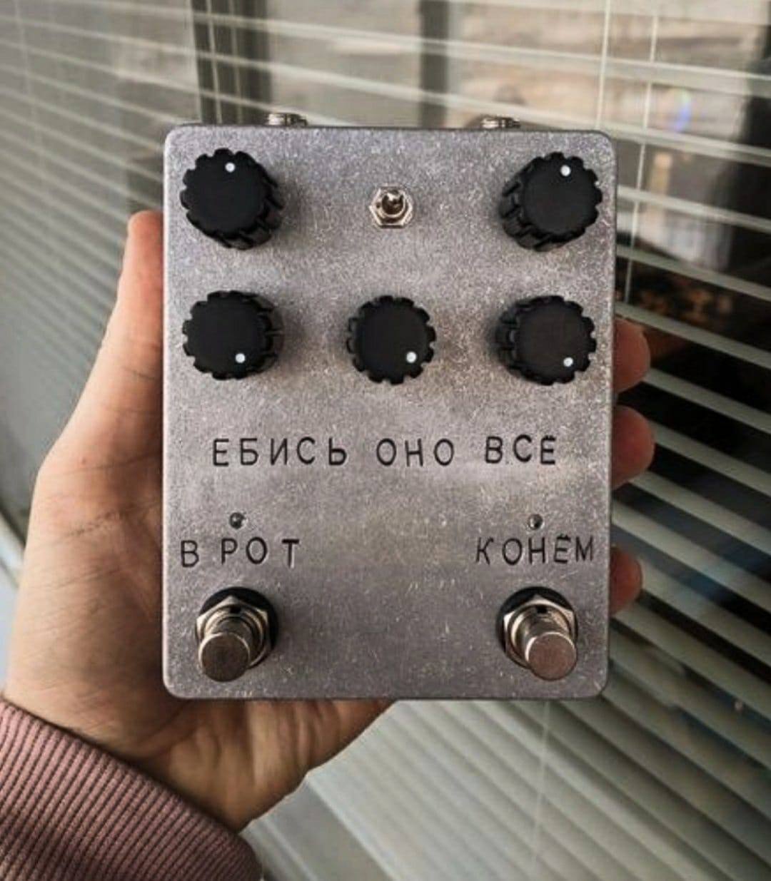 i ЕБИСЬ OHO ВСЕ 4