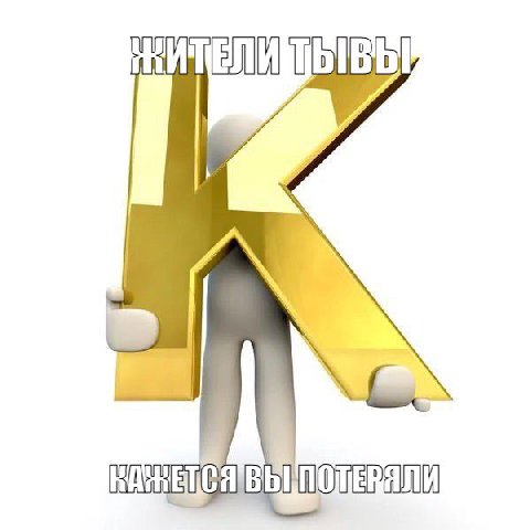 всех с наступающим бесовским спасом