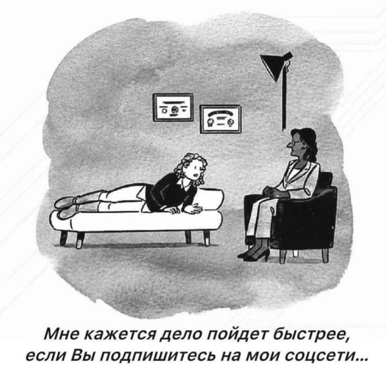 Мне кажется дело пойдет быстрее, если Вы подпишитесь на мои соцсети...