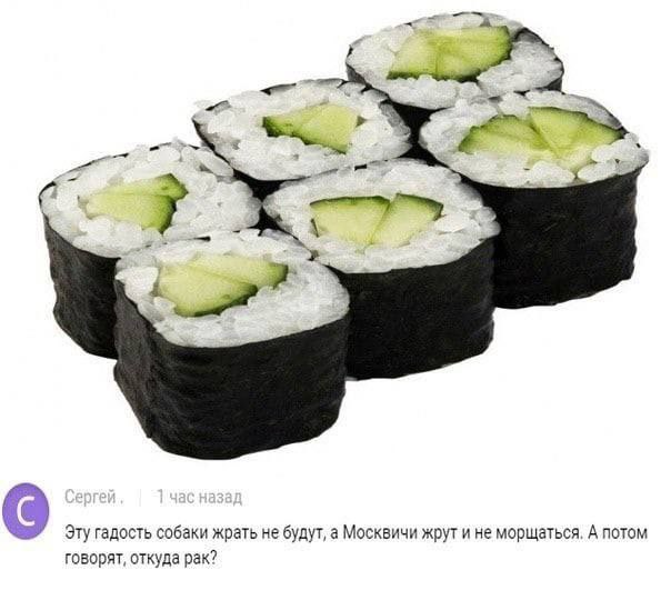 Эту гадость собаки жрать не будут, а Москвичи жрут и не морщаться. А потом говорят, откуда рак?