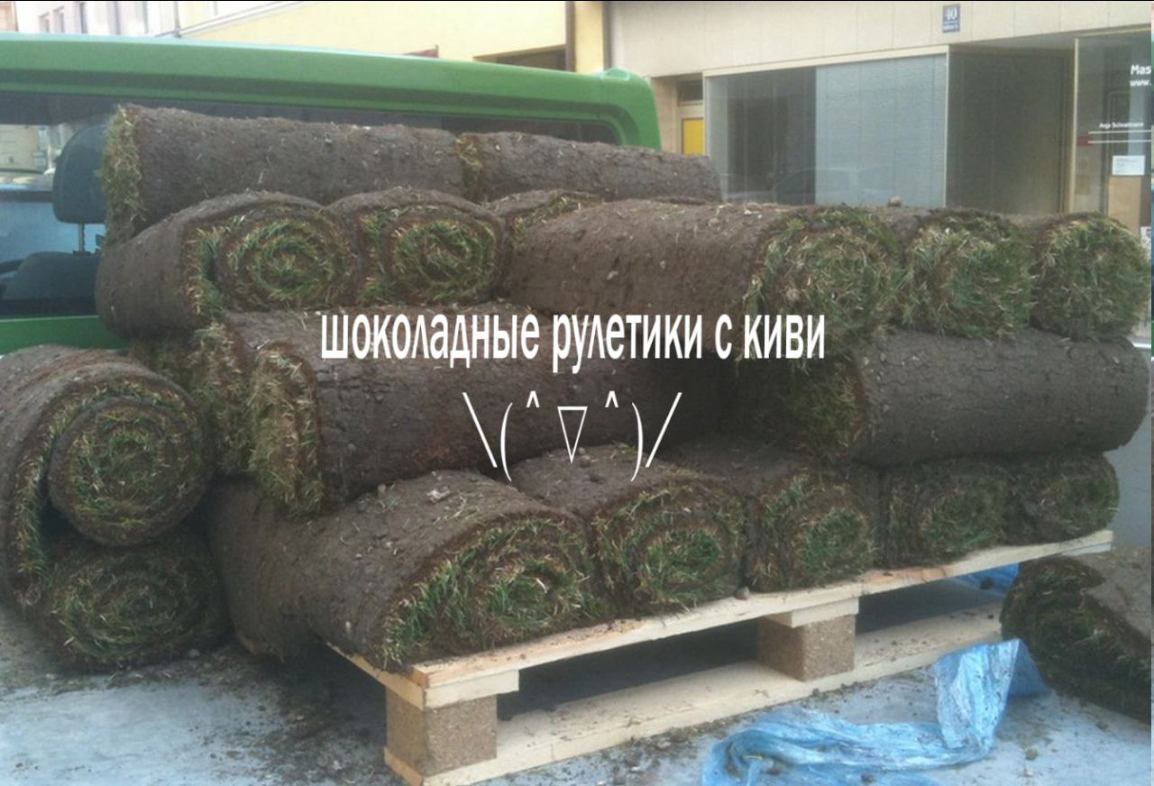 eee. шоколадные рулетики с киви A у