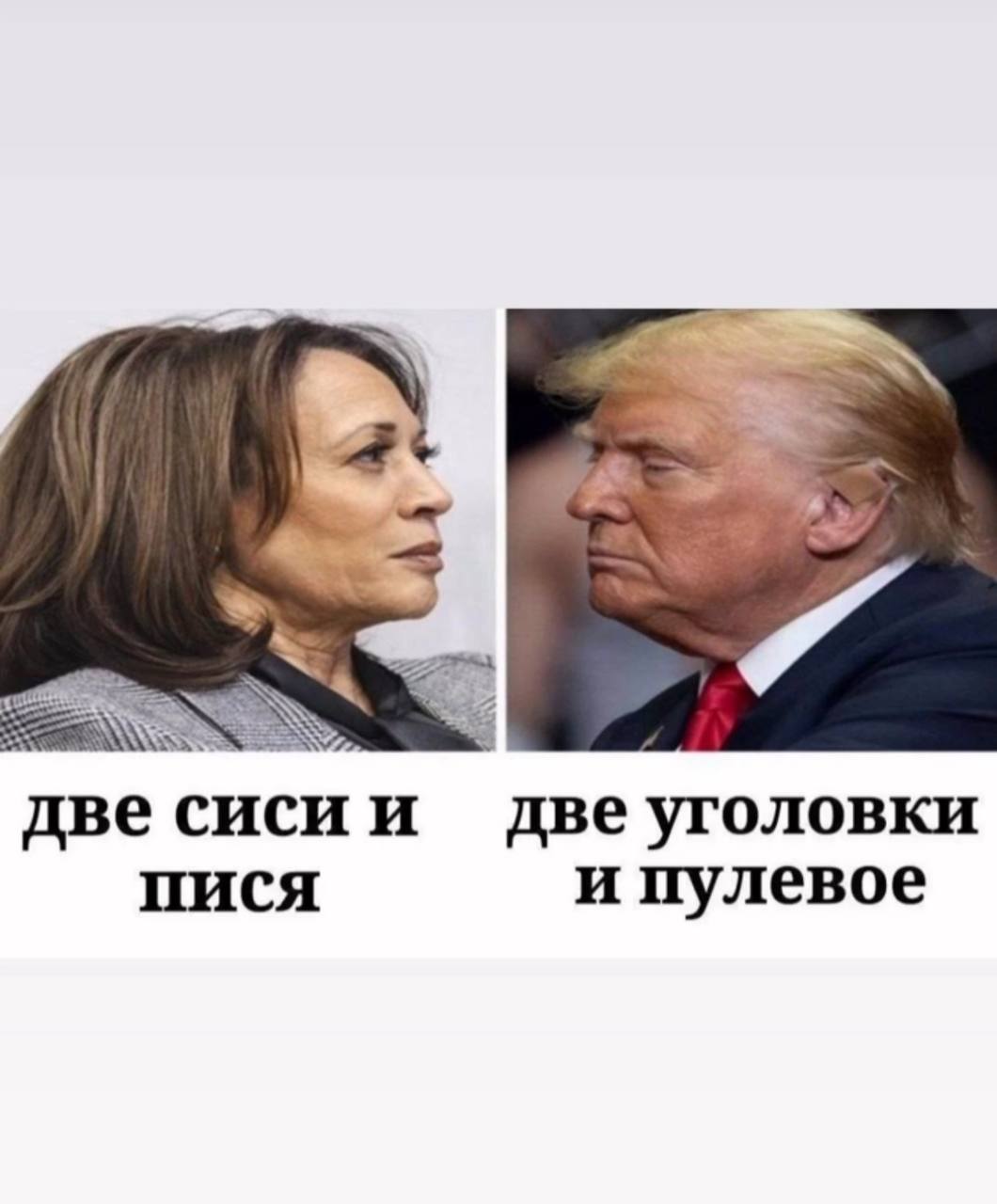 7 две сиси и две уголовки пися и пулевое