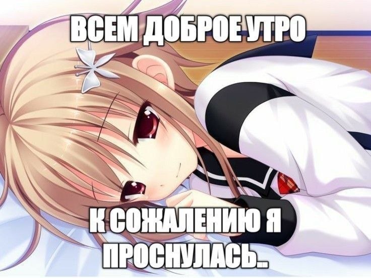 я