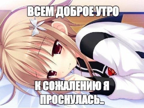 я