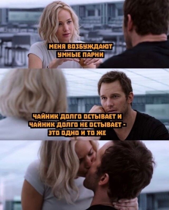 3 МЕНЯ УМНЫЕ ПАРНИ 4 1) 7 К ЧАЙНИК ДОЛГО ОСТЫВАЕТ И ЧАЙНИК ДОЛГО НЕ ОСТЫВАЕТ ЭТО ОДНО И ТО ЖЕ 1 4 А