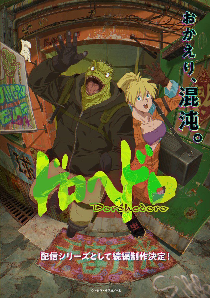kino on menu(zhdem)
