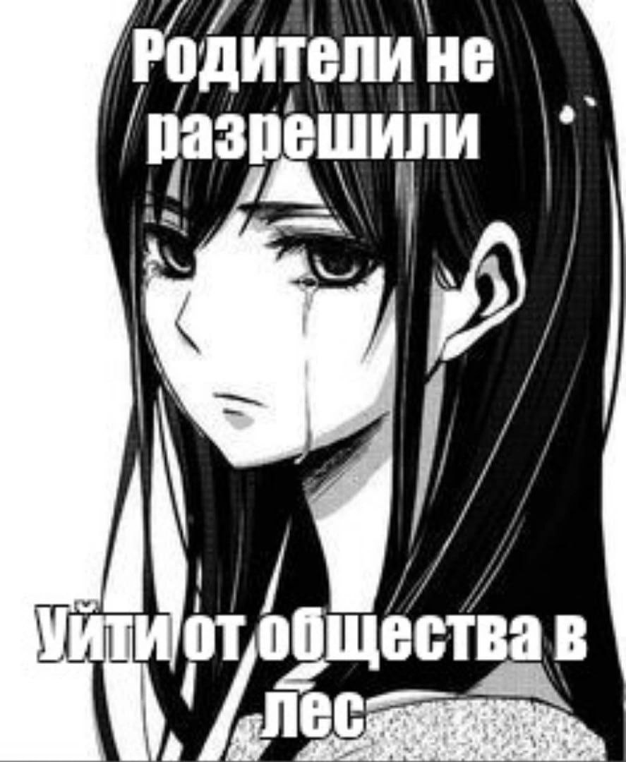"Родители в