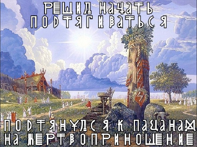 4 4 bas i 25 bid У Я я я a bas НЕ