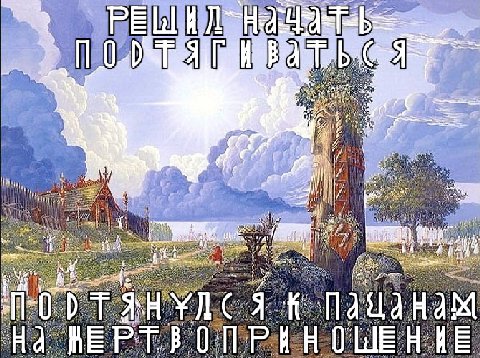 4 4 bas i 25 bid У Я я я a bas НЕ