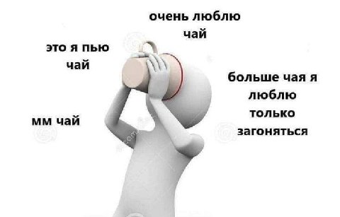я
