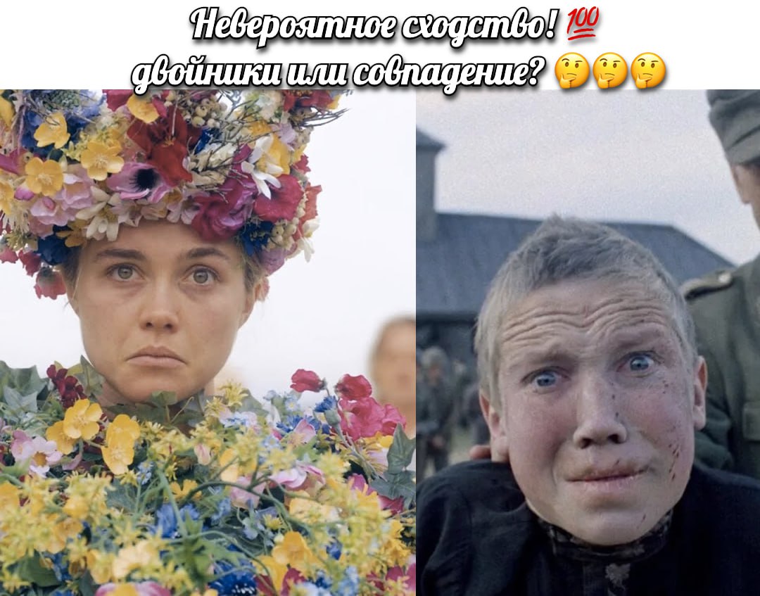9 совпадение 7 у 22а 548 4 A а A