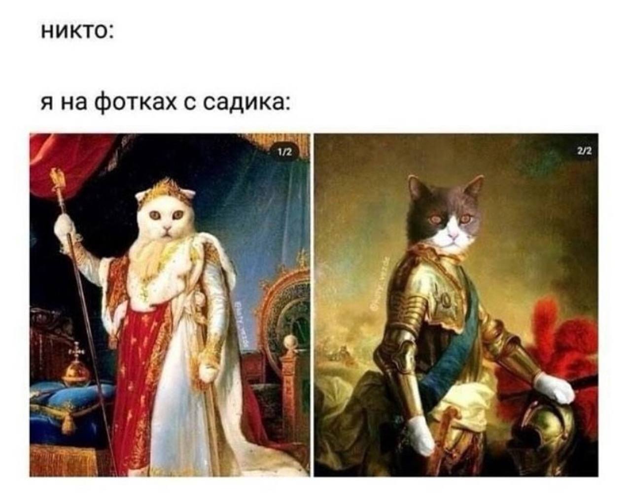 никто: я на фотках с садика: 2/