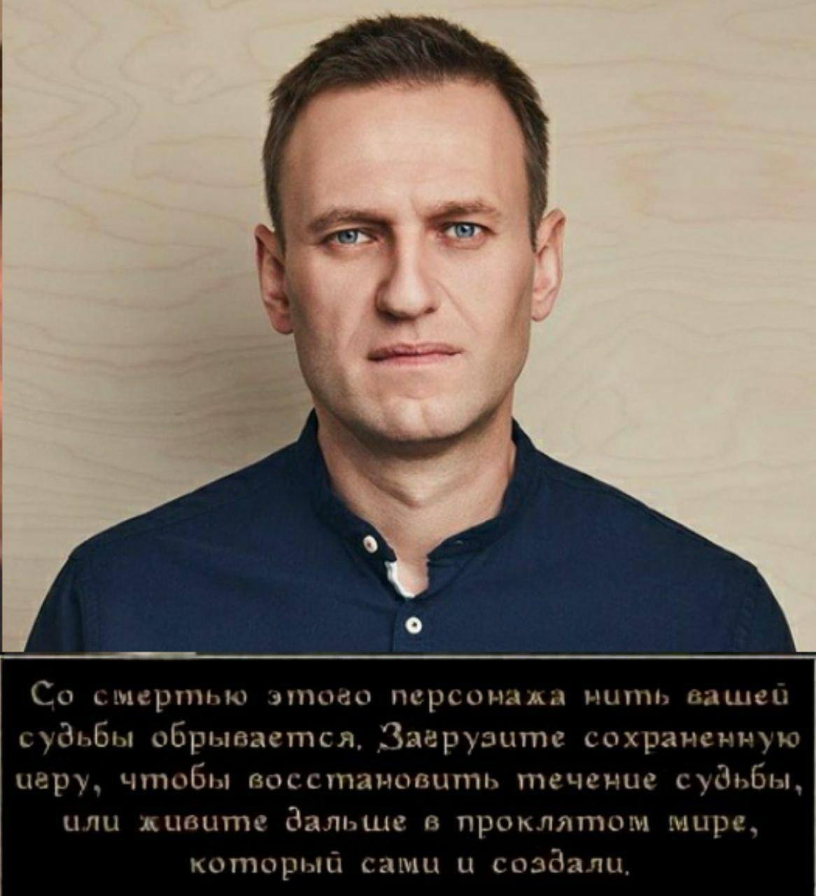 смертью этого персонажа нить судьбы обрывается, Загрузите сохраненную uepy, чтобы течение судьбы, живите дальше в мире, который сами и создали,