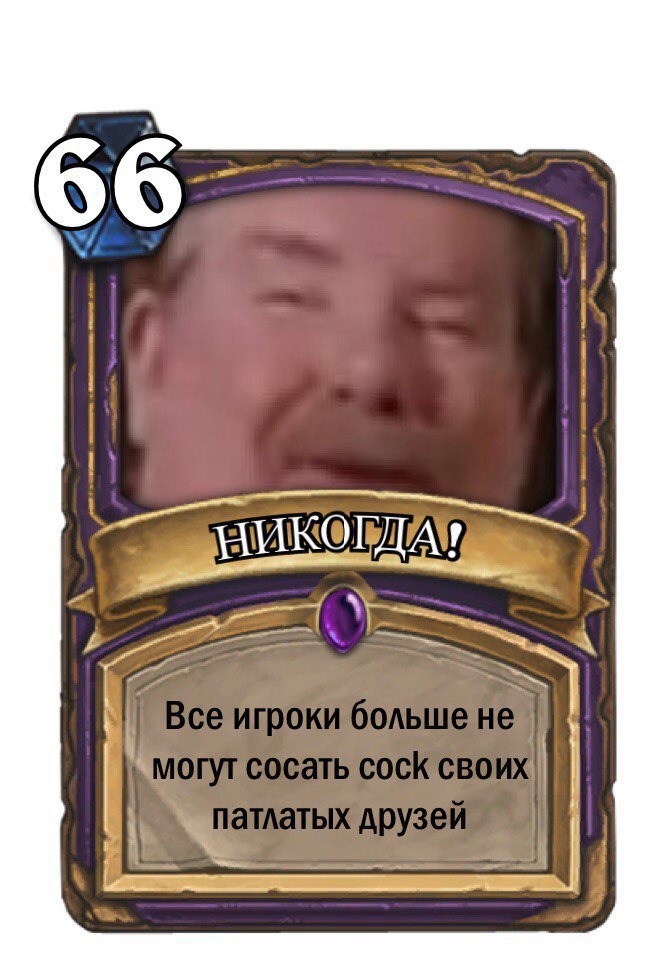 66