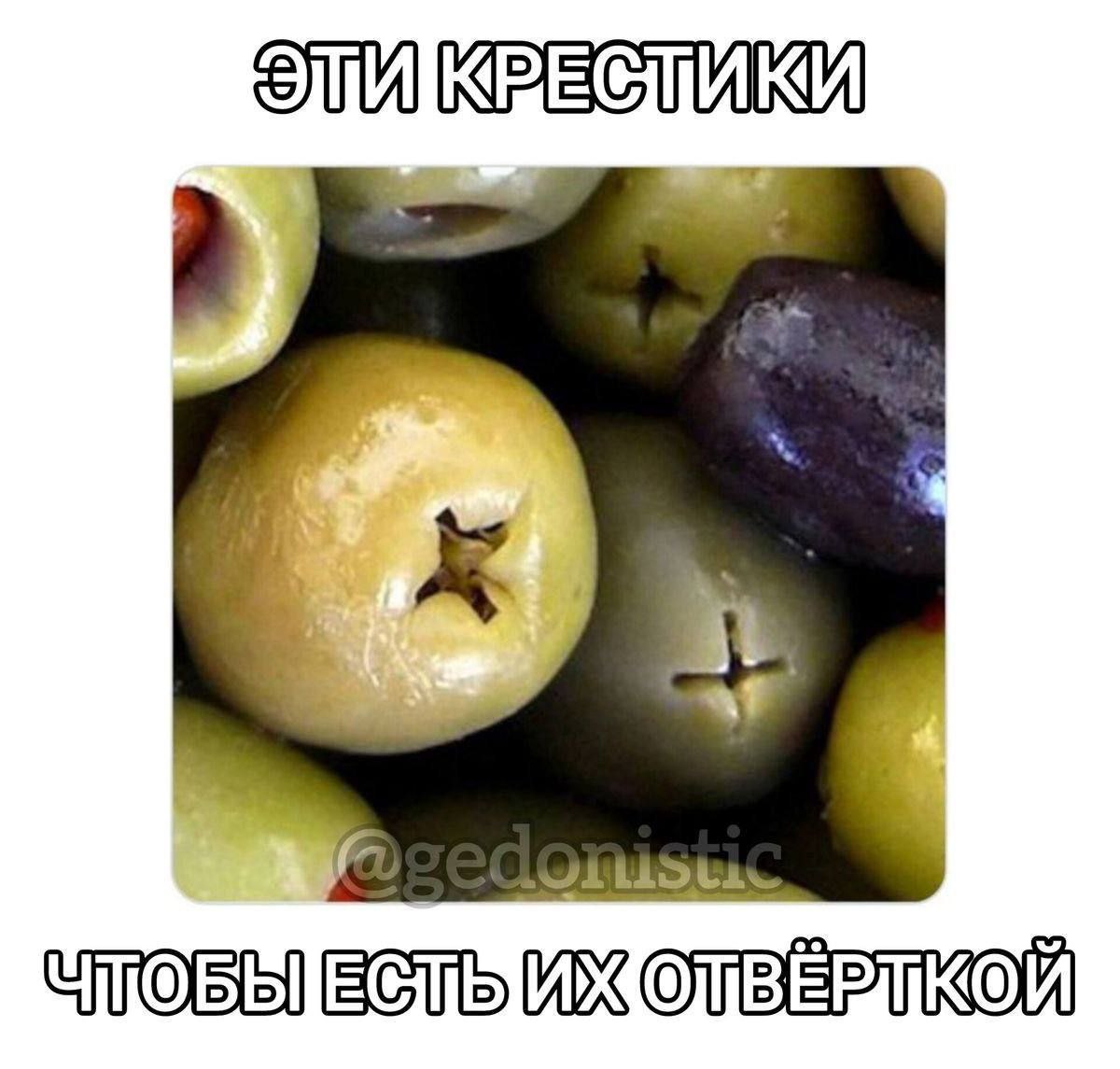 ЭЛИКРЕСЛИКЙ af (G baw А ПОБЫЕ ых ОЛВЕРЛКОЙ