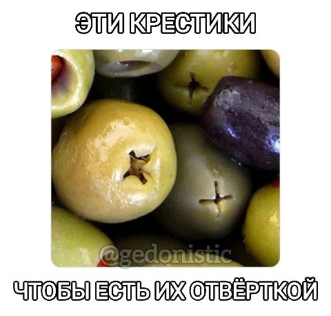 ЭЛИКРЕСЛИКЙ af (G baw А ПОБЫЕ ых ОЛВЕРЛКОЙ