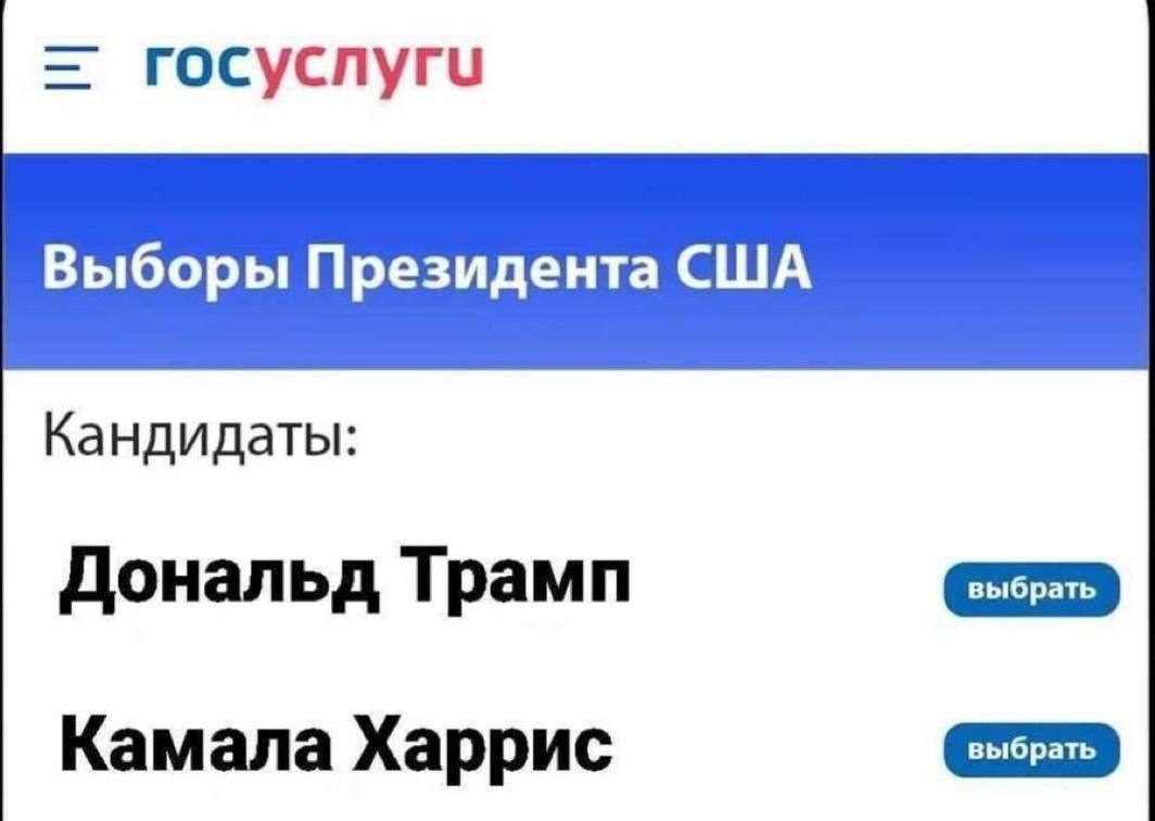 уже открыли досрочное. топим за слоняру