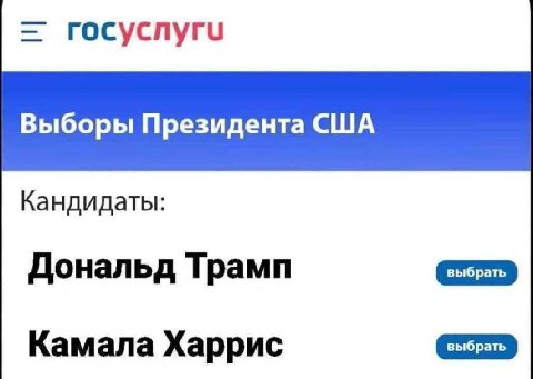 уже открыли досрочное. топим за слоняру