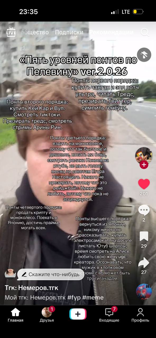 23:35 2 ‘MOD LIVE 21 a порядка: ультрайчитать Тредс, Понты второго порядка: презирать купить Кеи Кар и Вуп. CUMNUTb Смотреть тиктоки. Презирать тредс, смотреть стримы Арины Рин. Понты третьего порядка