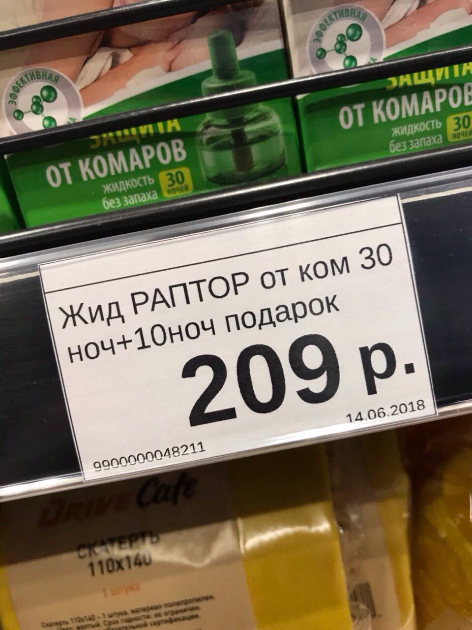 with К 0 МАРО! запаха KOM от KOM рок 06.2018