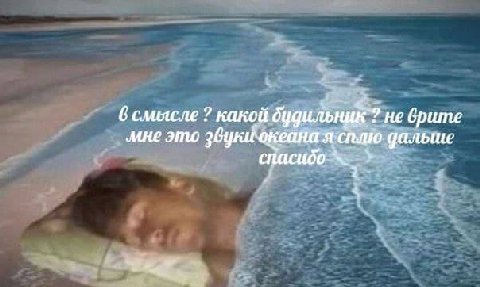 6 смысле какой не Gpume мне это я сплю дальше спасибо