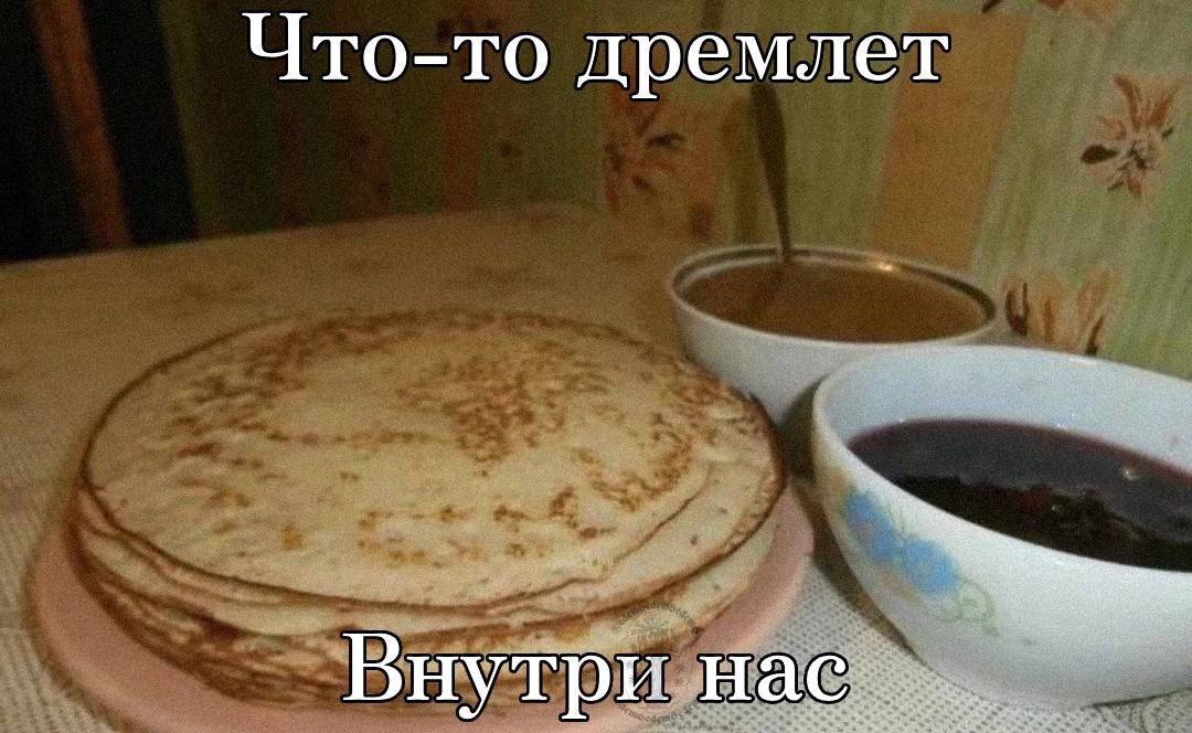 Что-то дремлет Внутри Hac