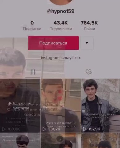 когда весь день ныла о том, как тебе на нравится твоё лицо и фигура, а вечером внезапно ебнул прилив высокой самооценки