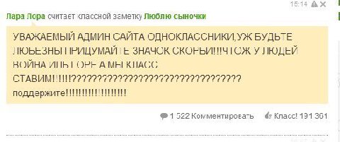 справедливо