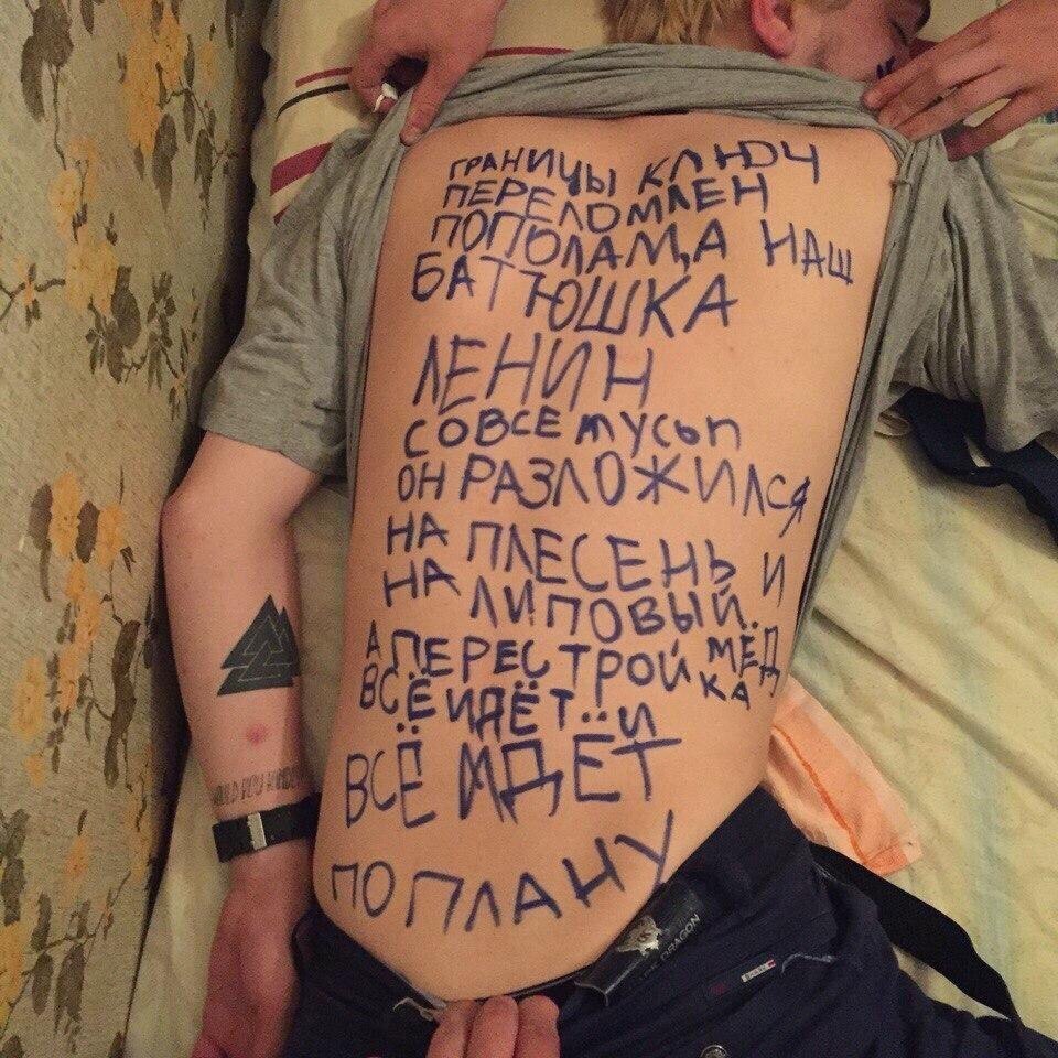 if DAT PEL