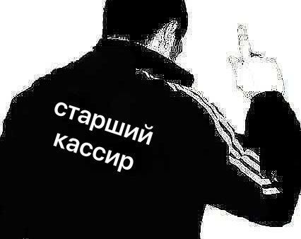 Ста и