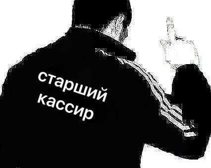 Ста и