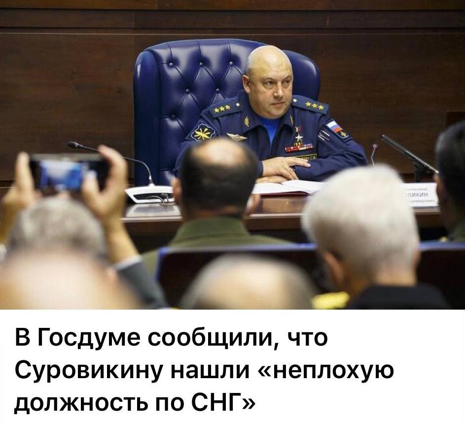 ⚡️Суровикин назначен пилотом бизнес-джета